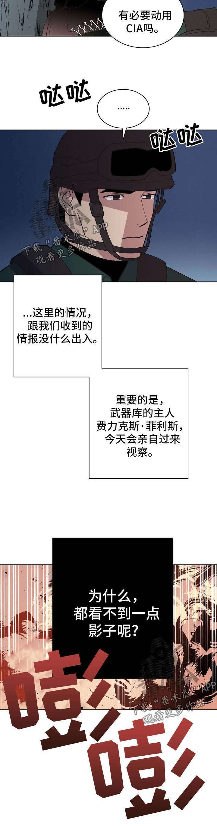 第65章：【第二季】第一次的繁殖期