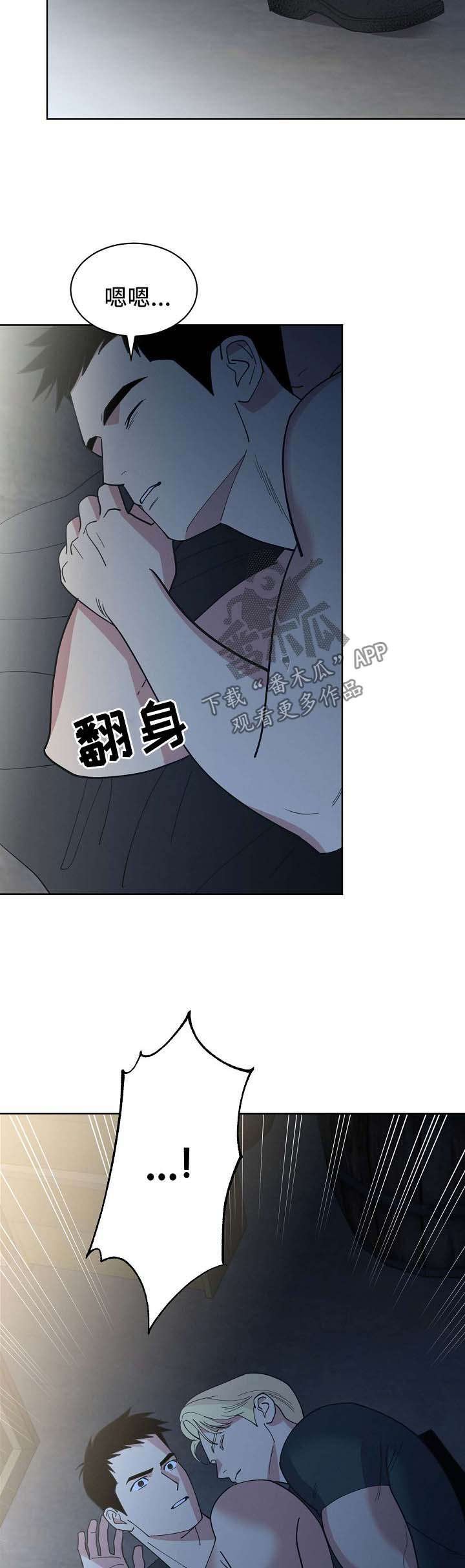 第66章：【第二季】清醒