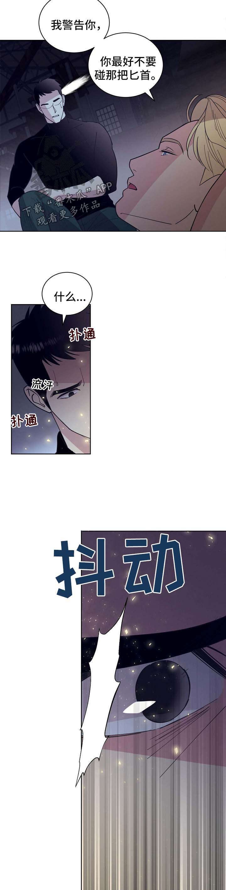 第66章：【第二季】清醒