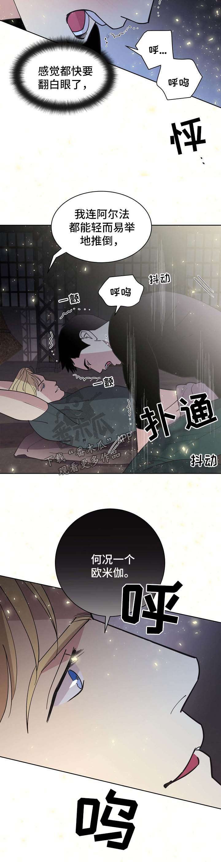 第66章：【第二季】清醒