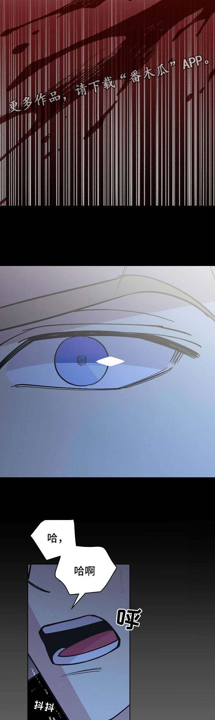 第66章：【第二季】清醒