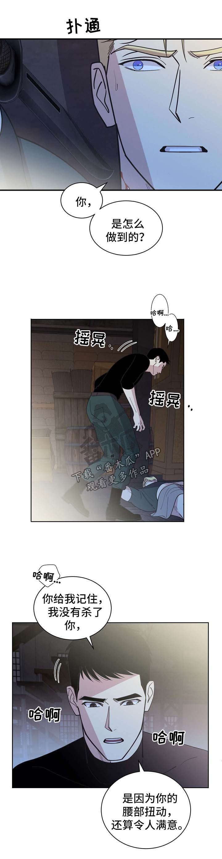 第67章：【第二季】更深的打击