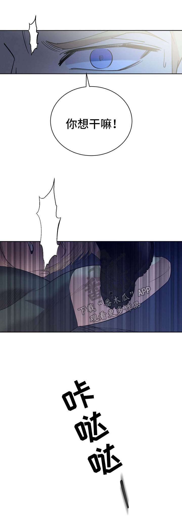 第67章：【第二季】更深的打击