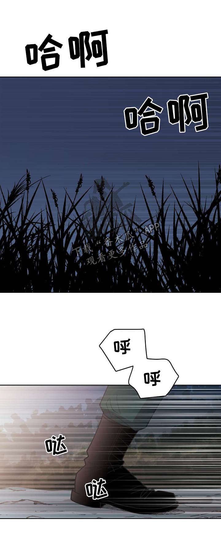 第67章：【第二季】更深的打击