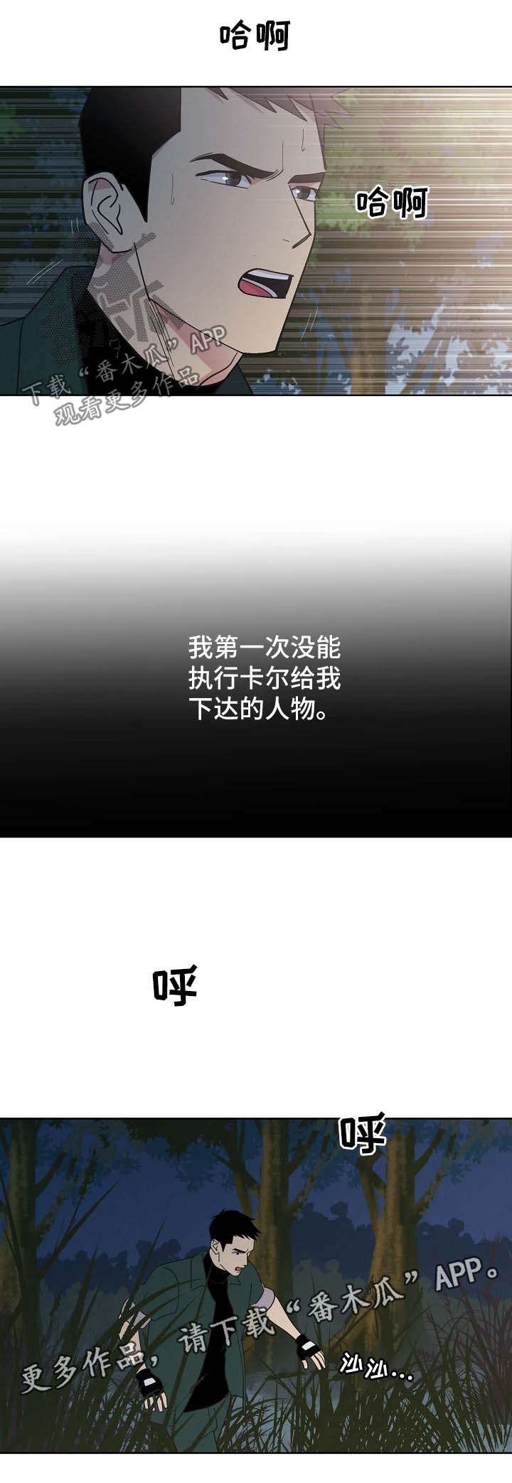 第67章：【第二季】更深的打击