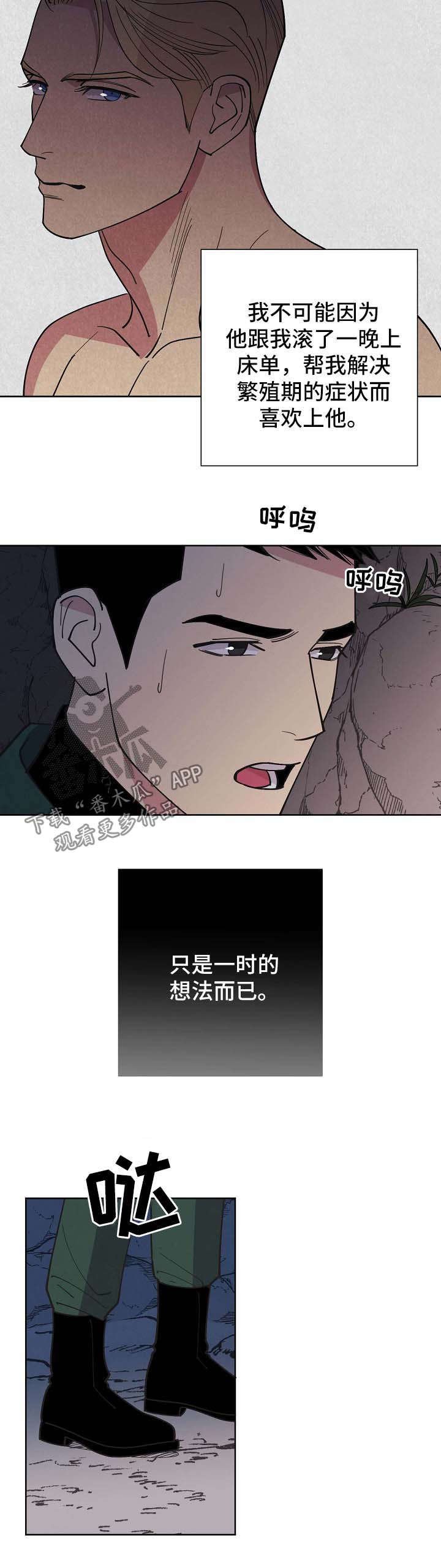 第67章：【第二季】更深的打击