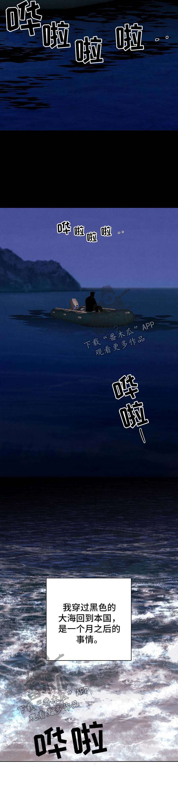 第67章：【第二季】更深的打击