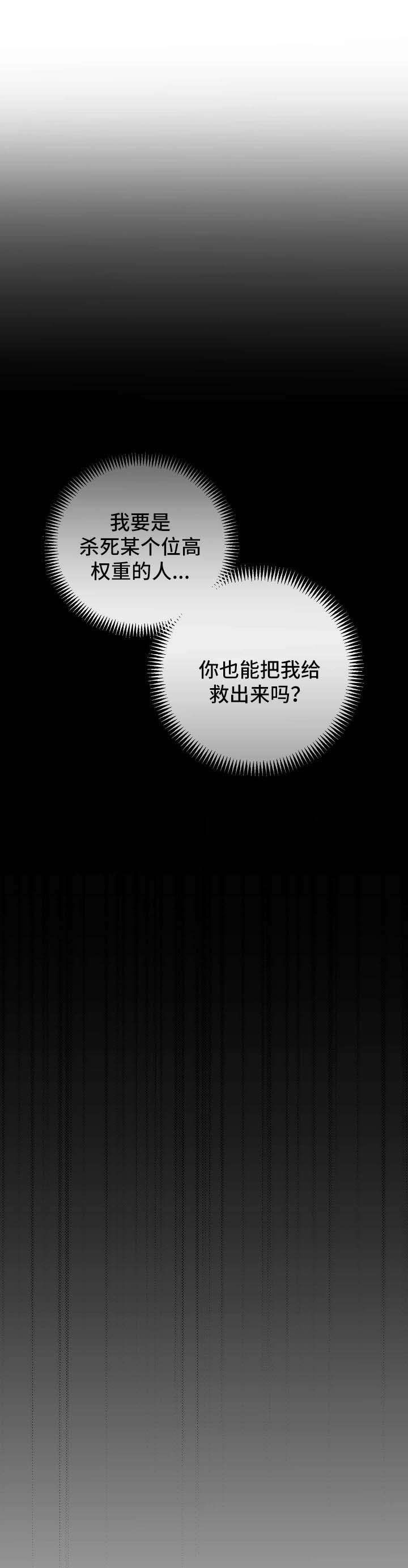 第68章：【第二季】启程