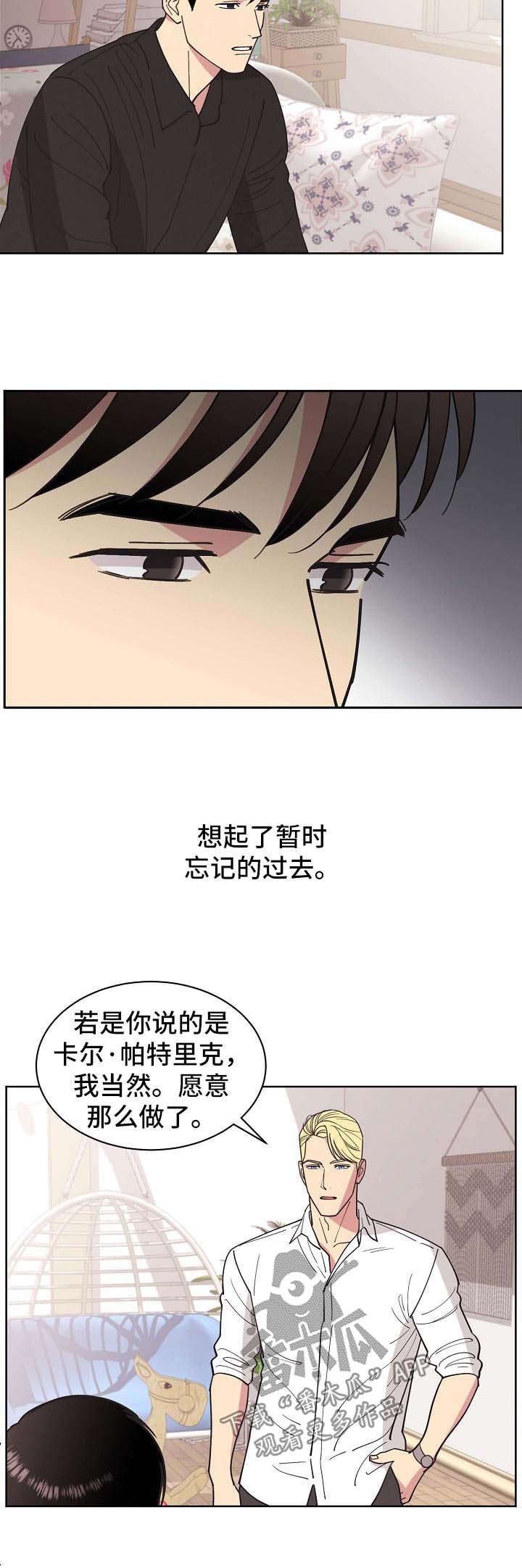 第68章：【第二季】启程