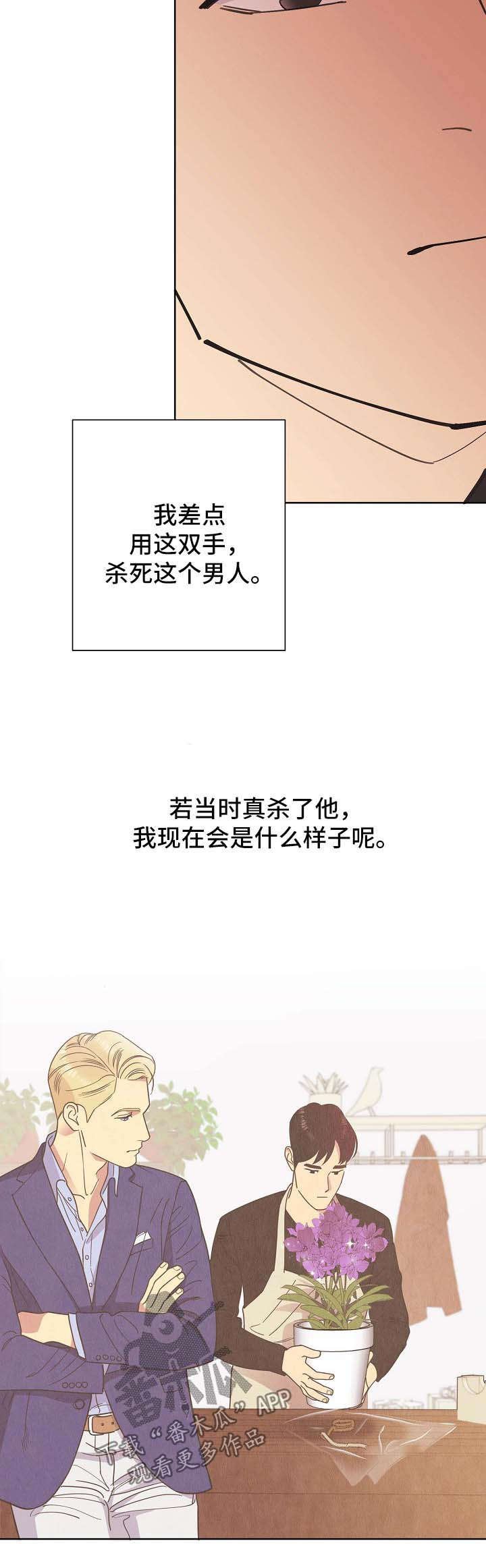 第68章：【第二季】启程