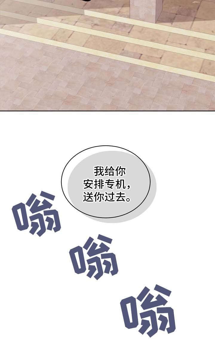 第68章：【第二季】启程