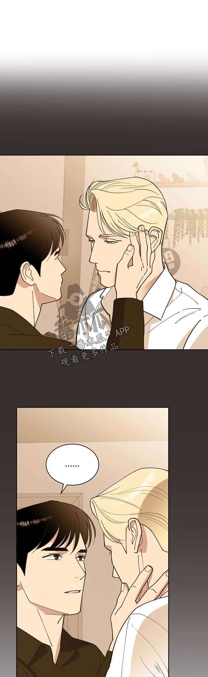 第69章：【第二季】儿童绑架犯