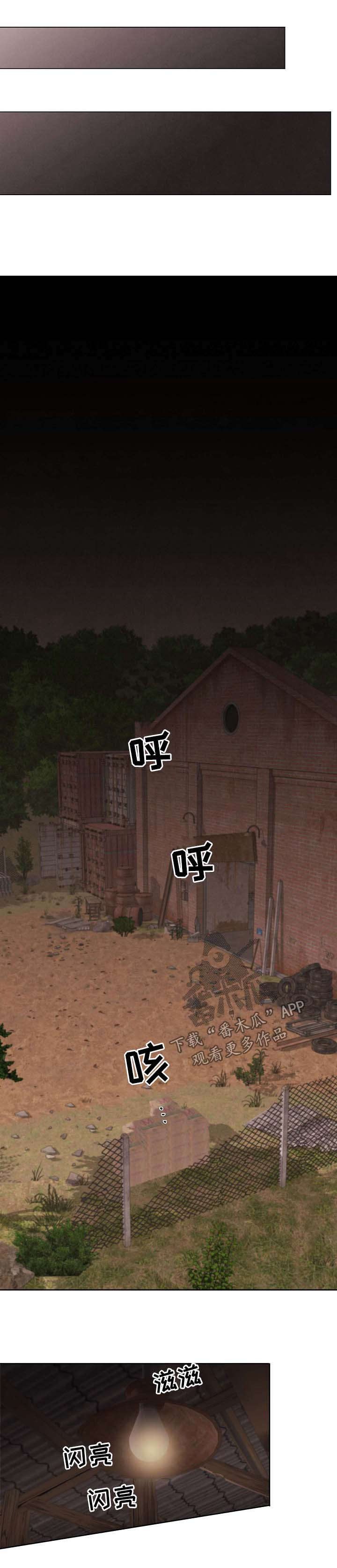 第69章：【第二季】儿童绑架犯