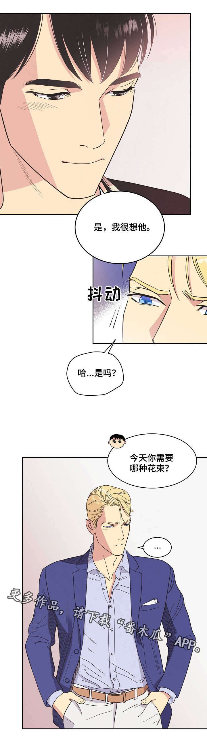 第7章：拒绝