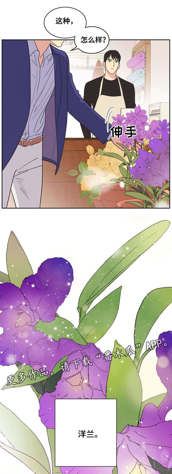 第7章：拒绝