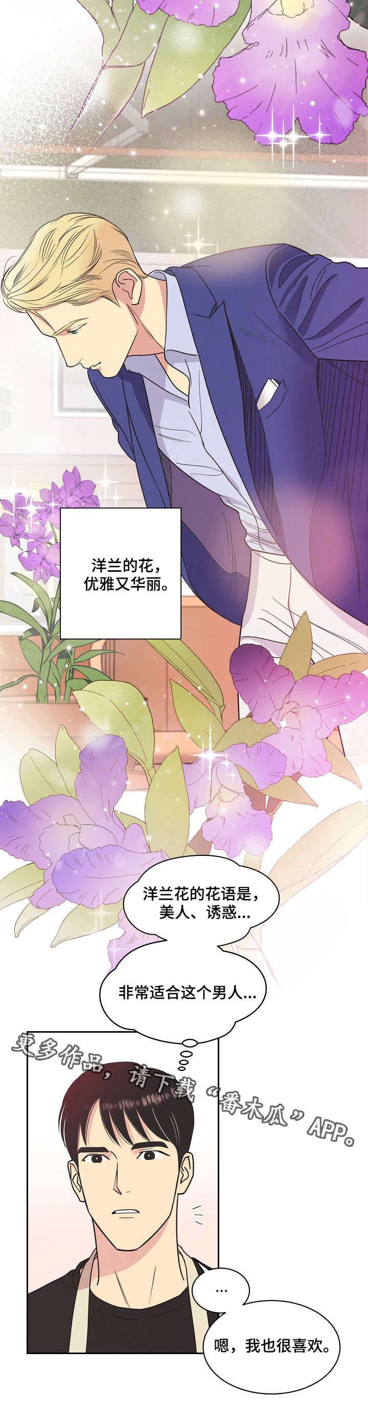 第7章：拒绝