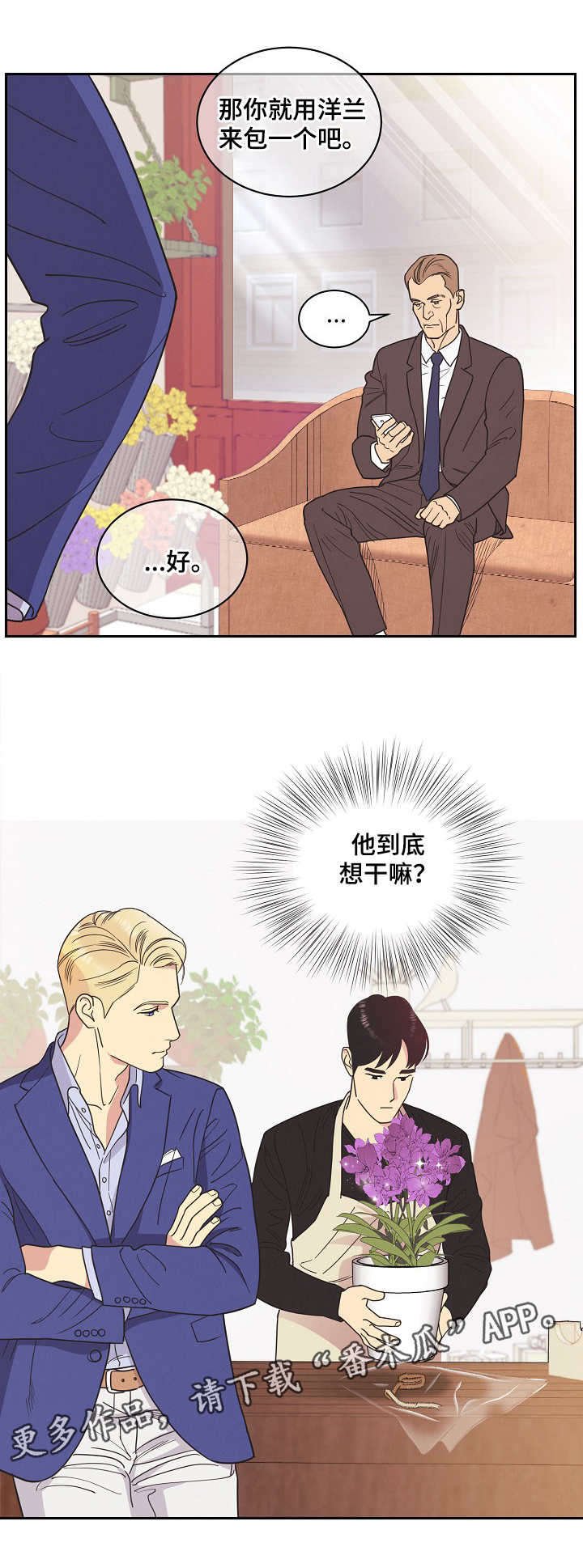 第7章：拒绝