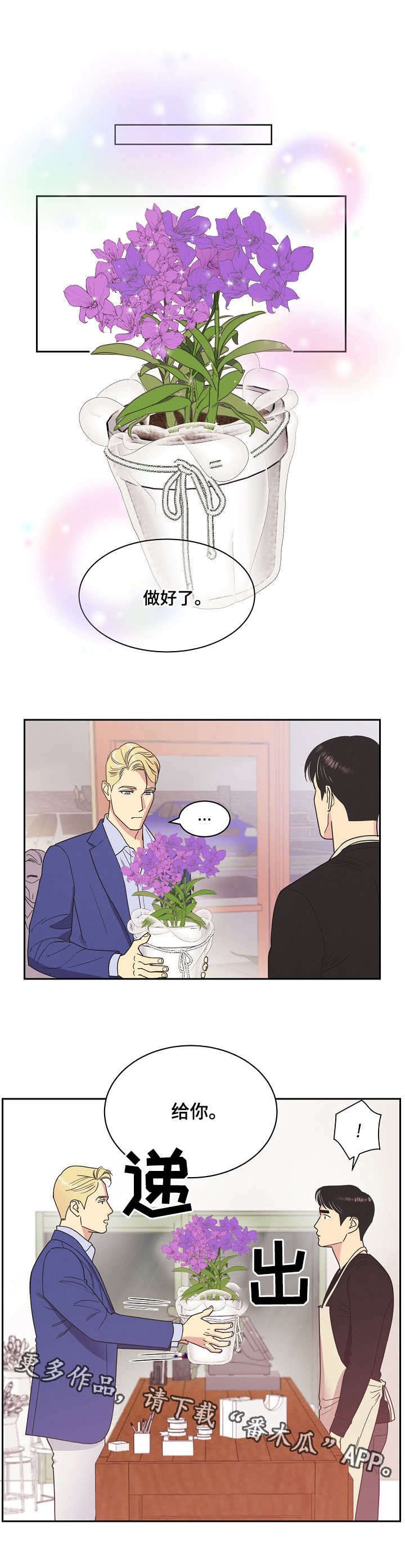 第7章：拒绝