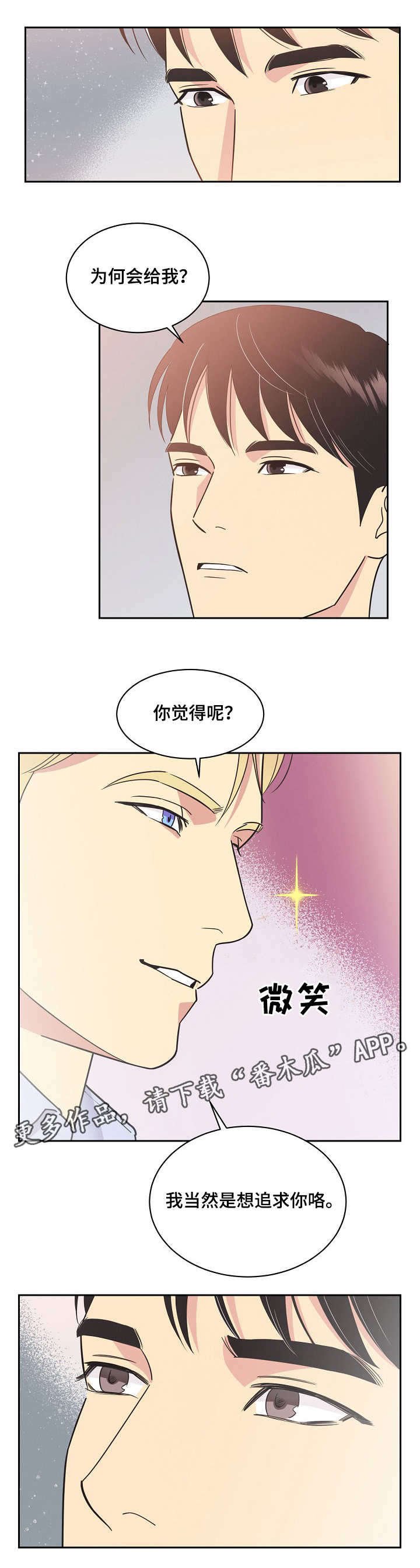 第7章：拒绝