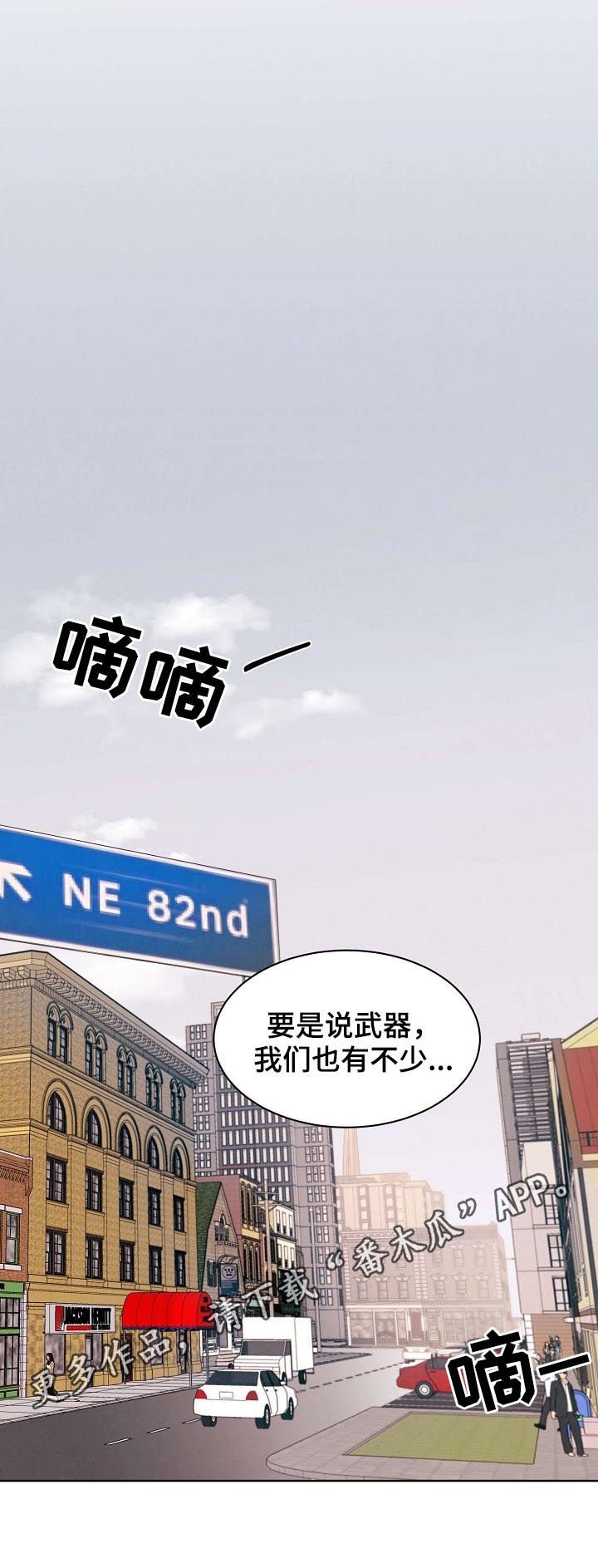 第70章：【第二季】掩盖事实
