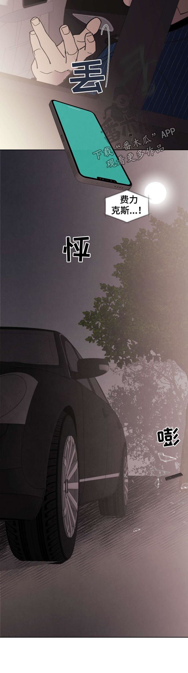 第71章：【第二季完结】是我的儿子