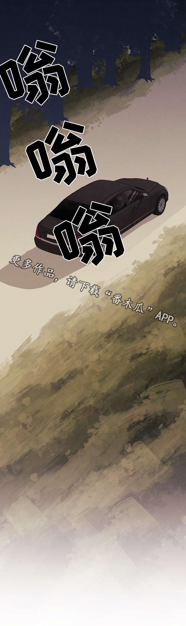 第71章：【第二季完结】是我的儿子