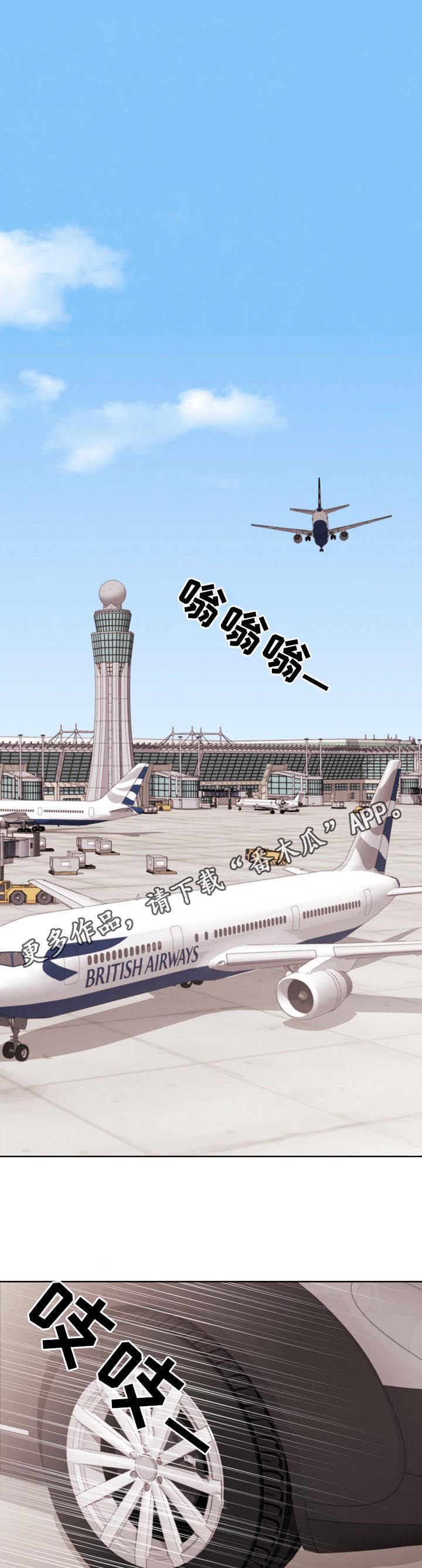 第72章：【第三季】害怕黑暗