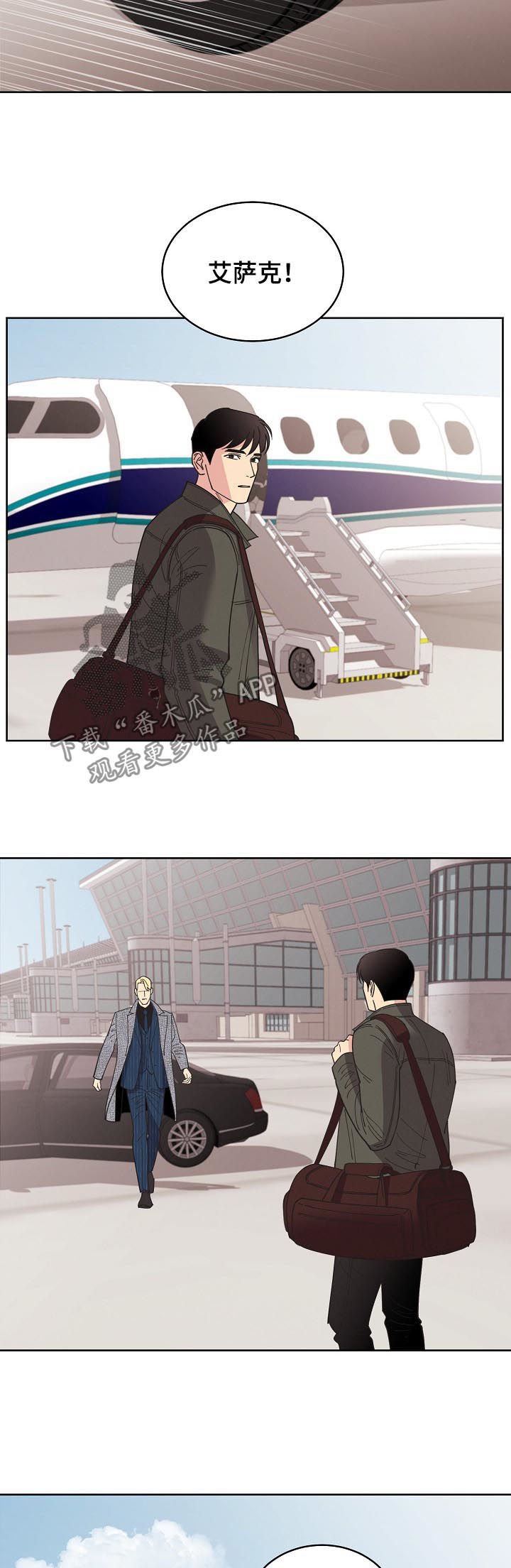 第72章：【第三季】害怕黑暗