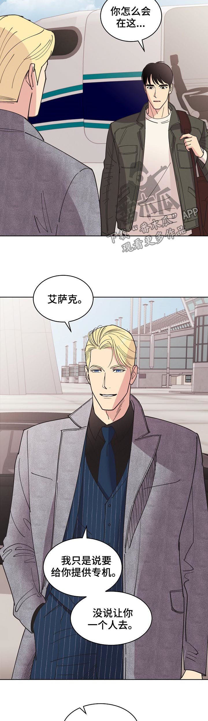 第72章：【第三季】害怕黑暗