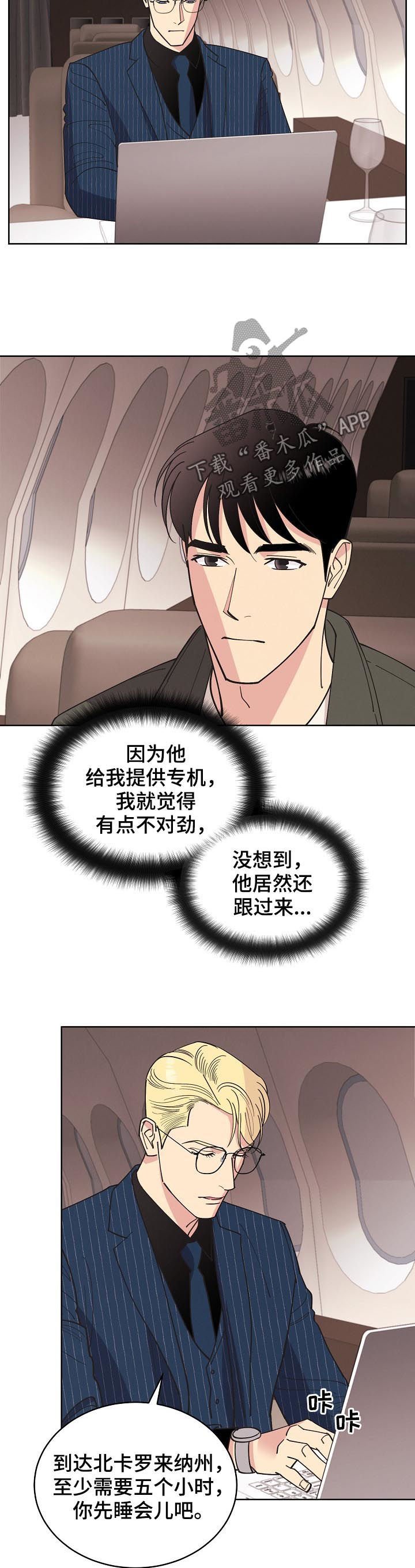 第72章：【第三季】害怕黑暗