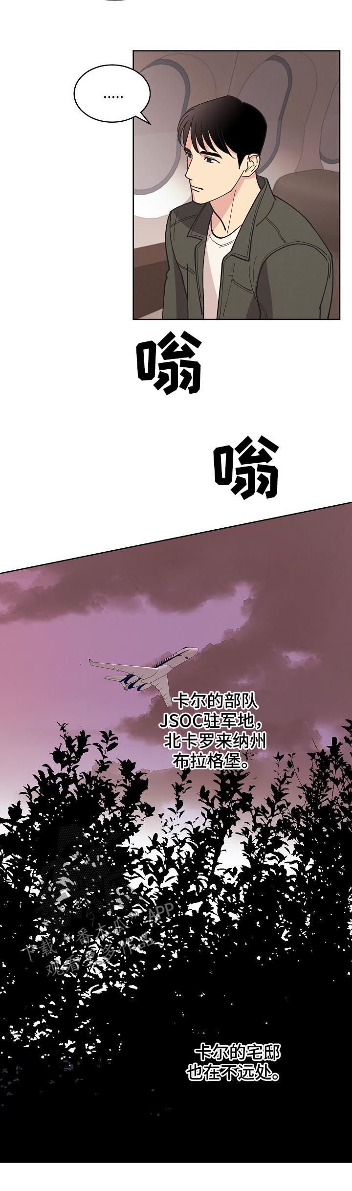 第72章：【第三季】害怕黑暗