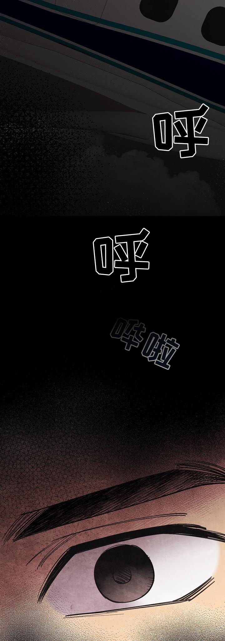 第72章：【第三季】害怕黑暗