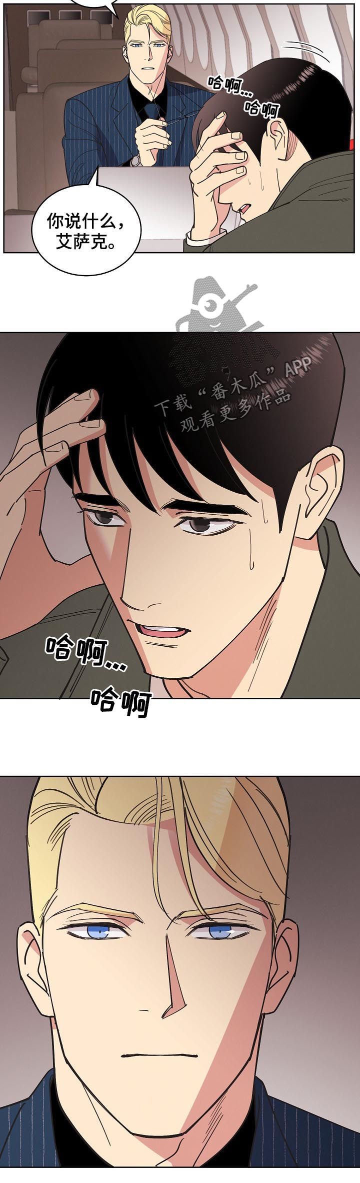 第72章：【第三季】害怕黑暗