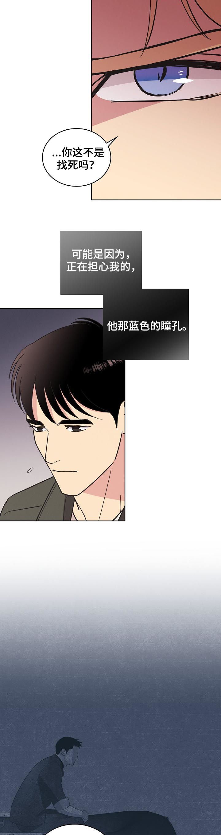 第72章：【第三季】害怕黑暗