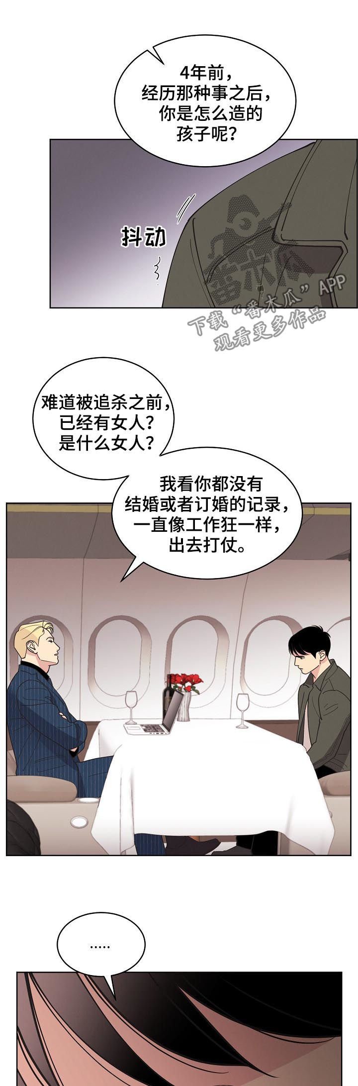第73章：【第三季】生意人