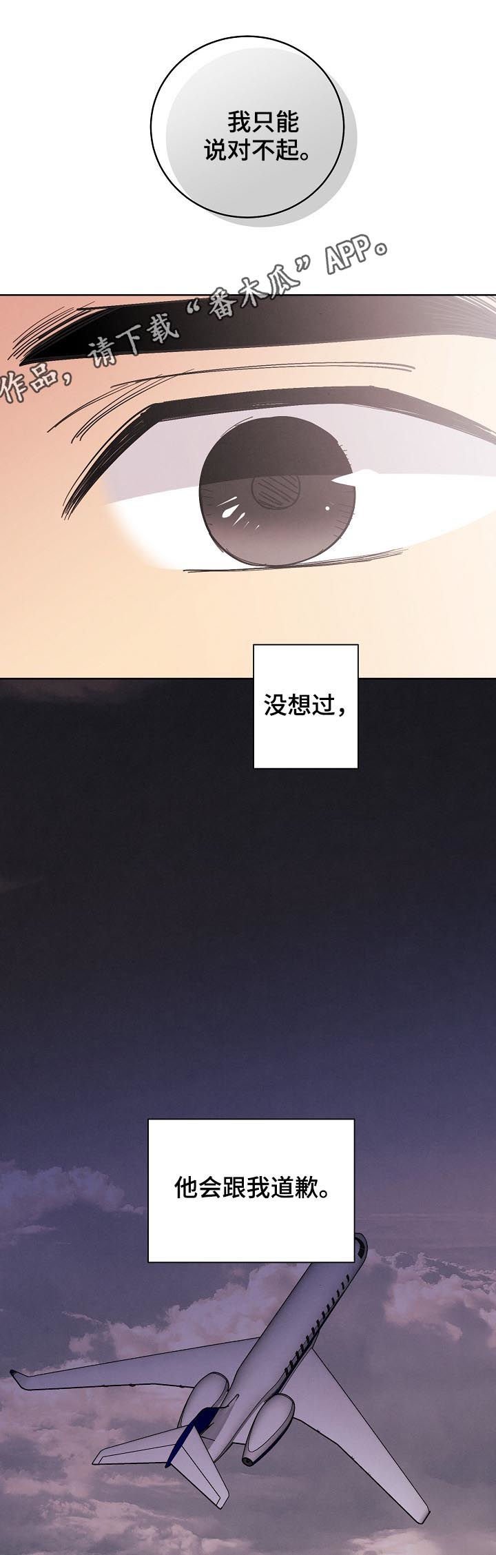 第74章：【第三季】结果相同