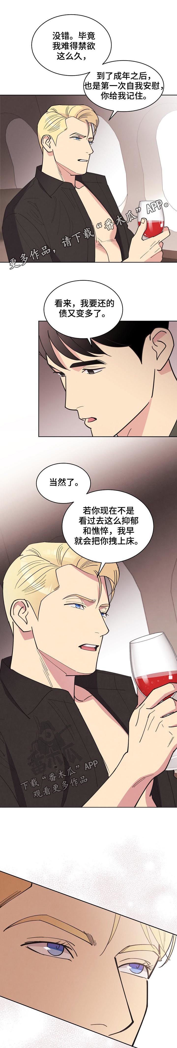 第75章：【第三季】代价