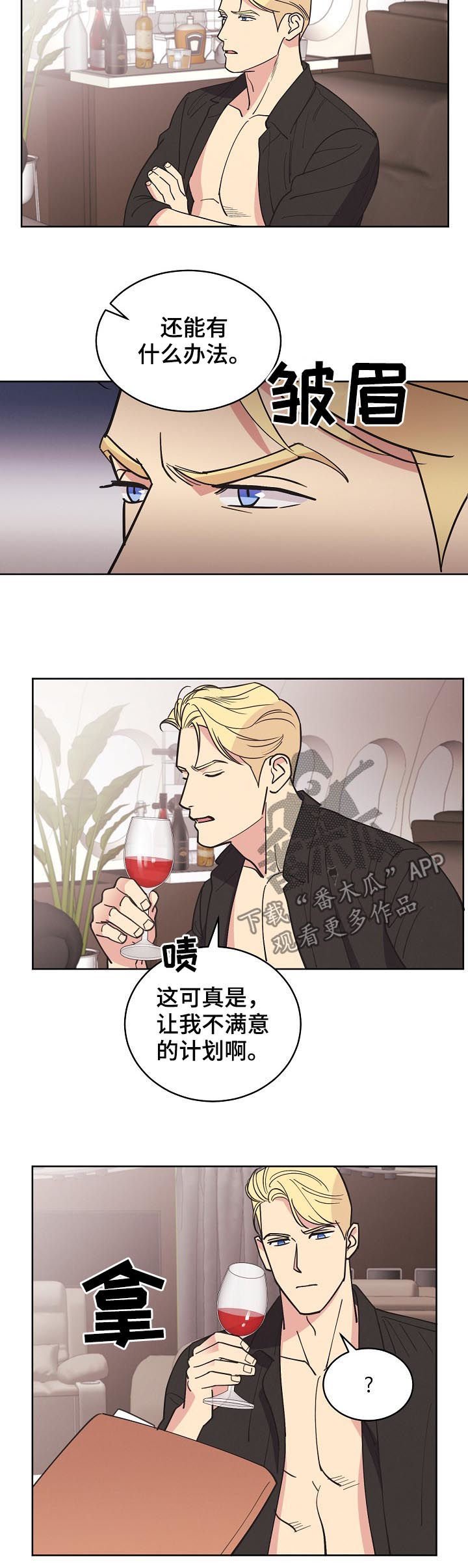 第75章：【第三季】代价