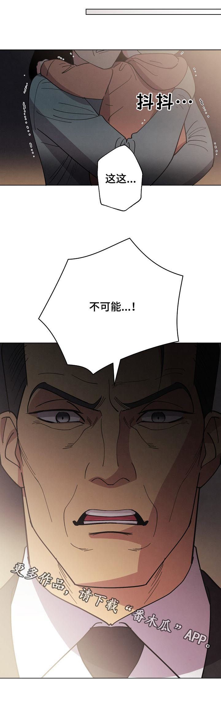 第75章：【第三季】代价