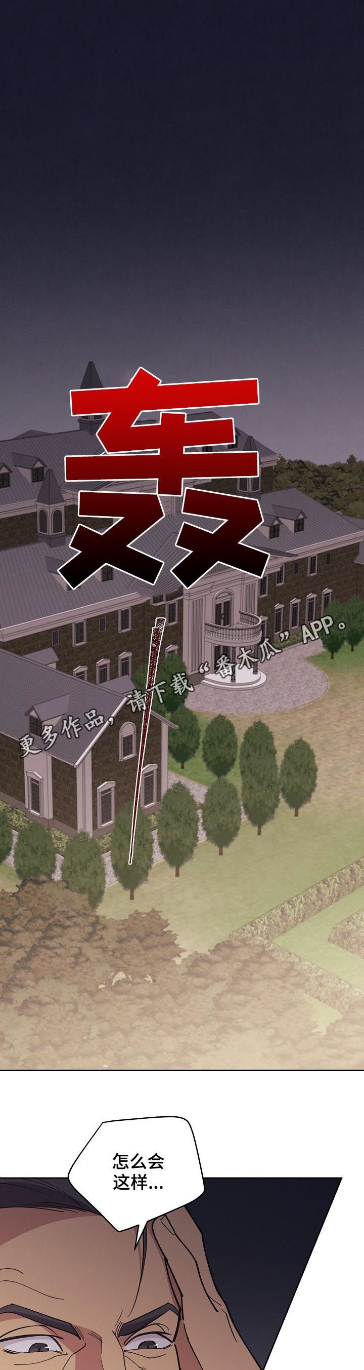 第76章：【第三季】欧米伽