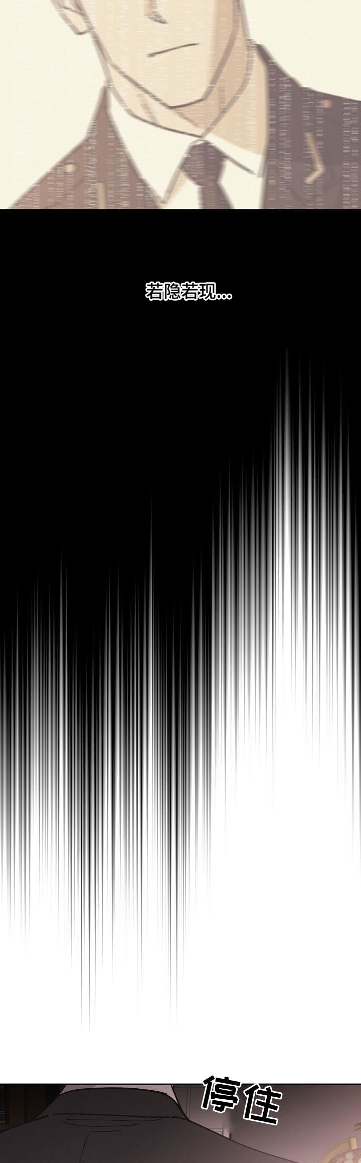 第76章：【第三季】欧米伽