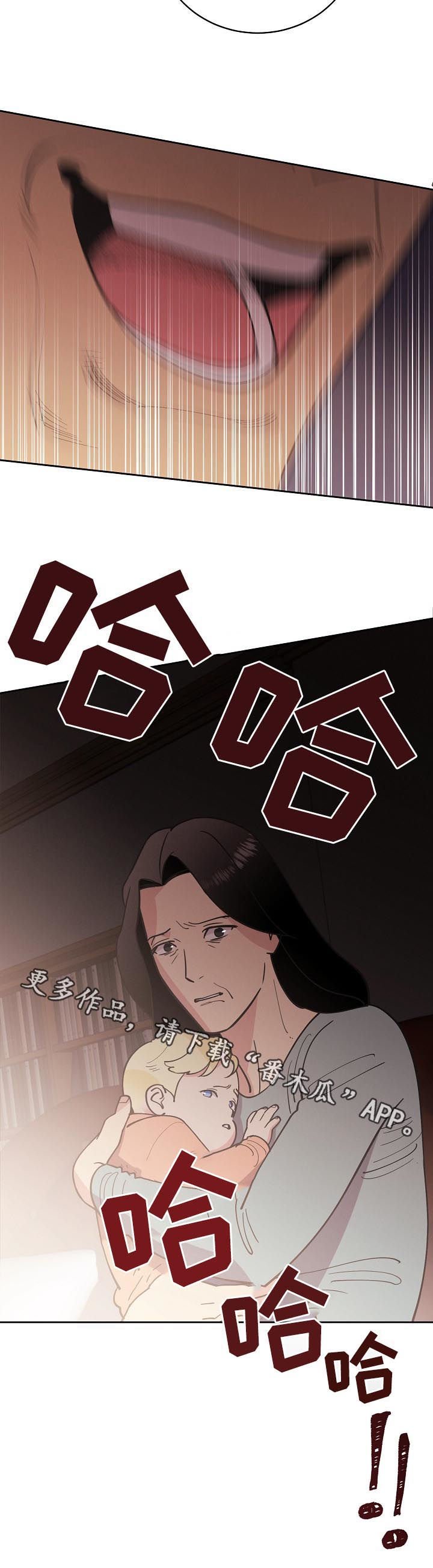 第76章：【第三季】欧米伽