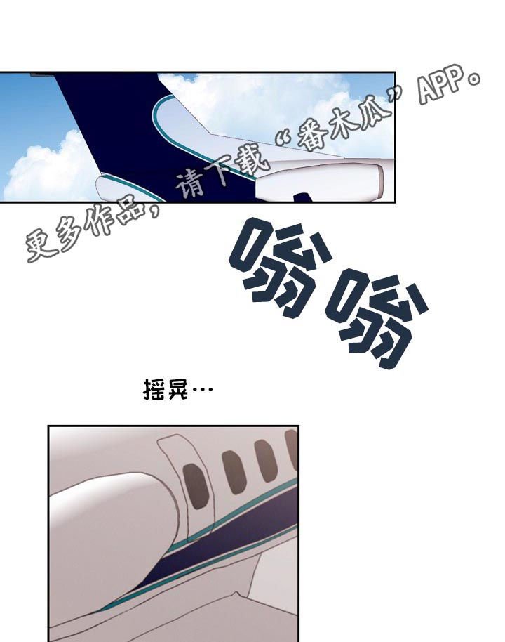 第77章：【第三季】请务必来找我