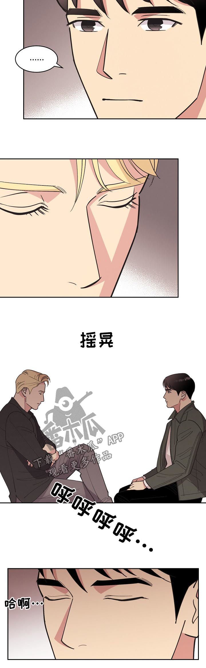 第77章：【第三季】请务必来找我