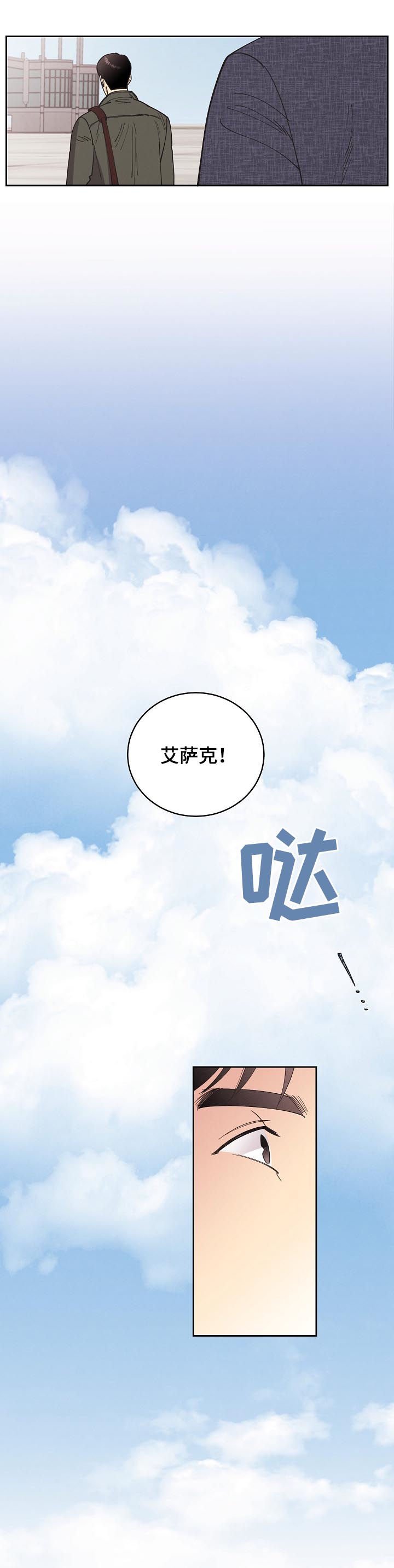 第77章：【第三季】请务必来找我
