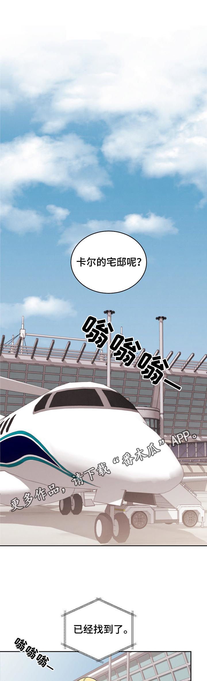 第78章：【第三季】单刀赴会