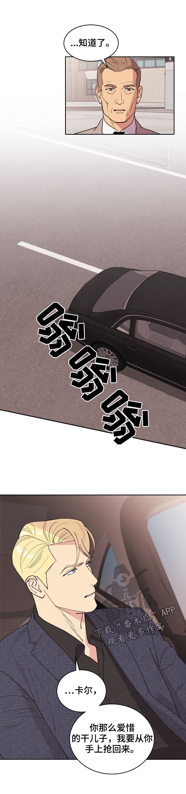 第78章：【第三季】单刀赴会
