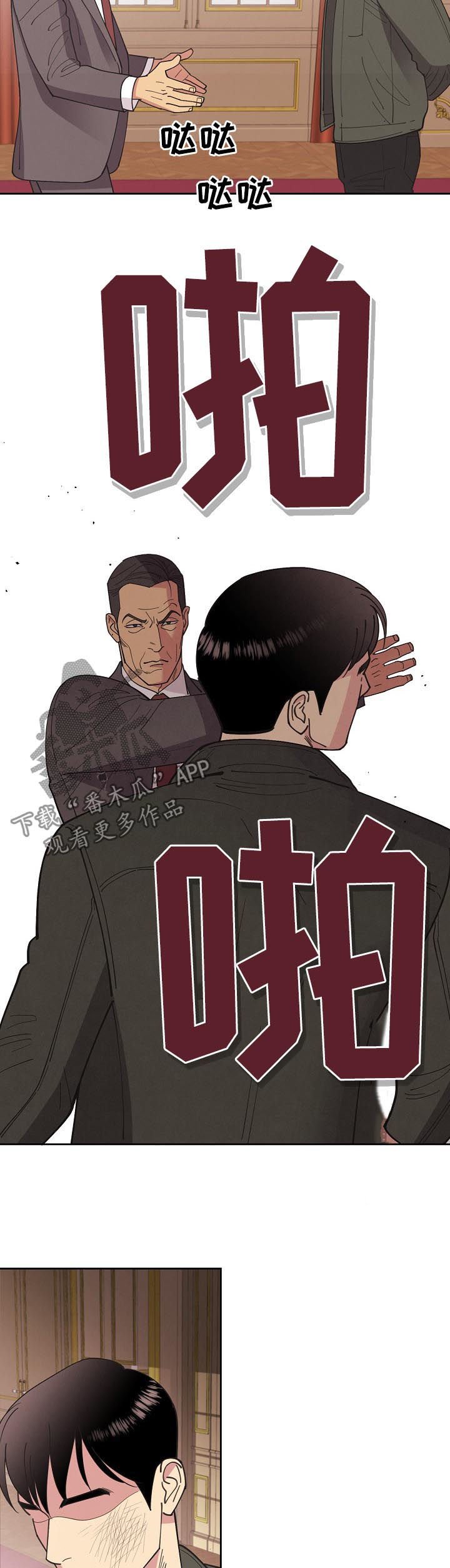 第78章：【第三季】单刀赴会