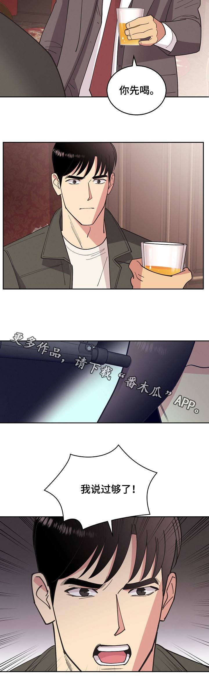 第78章：【第三季】单刀赴会