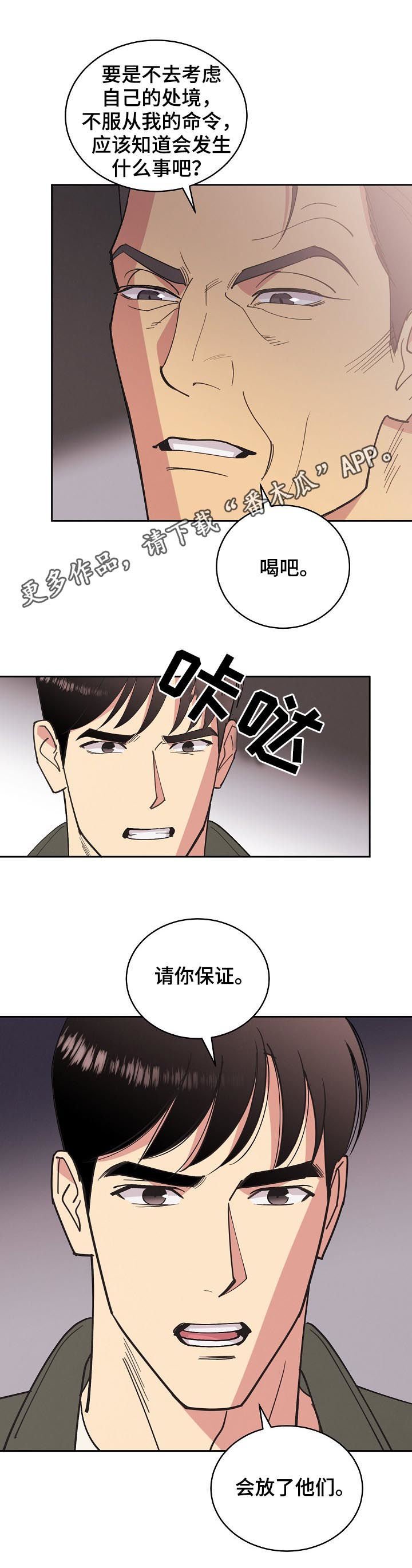 第79章：【第三季】想不通